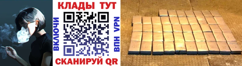 Где купить Ханты-Мансийск mega сайт  ГАШ  Каннабис  COCAIN  Alpha-PVP 