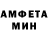 МЕТАДОН кристалл ShakeBoy Vsd