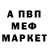 МЕТАДОН белоснежный Up Bombing