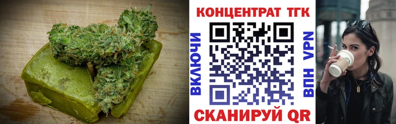 Еда ТГК марихуана  Ханты-Мансийск 