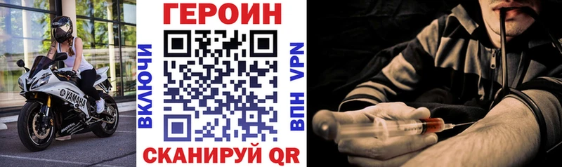 мега рабочий сайт Ханты-Мансийск ГЕРОИН Heroin наркошоп