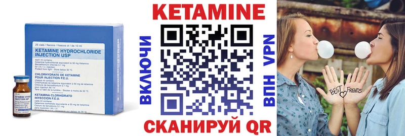 Кетамин ketamine ОМГ ОМГ онион Ханты-Мансийск