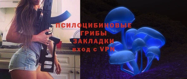 бутик Абинск