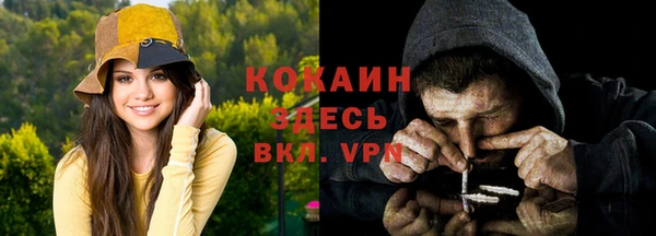 бутик Абинск