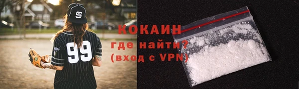 spice Абаза
