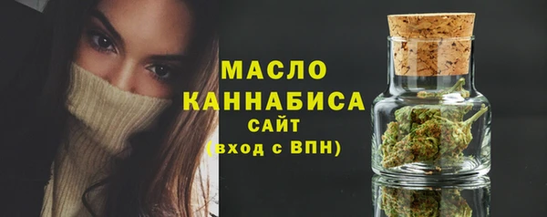 MESCALINE Михайловск
