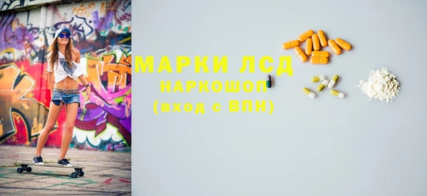 spice Абаза