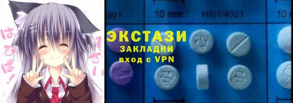 spice Абаза