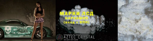 дживик Алексин
