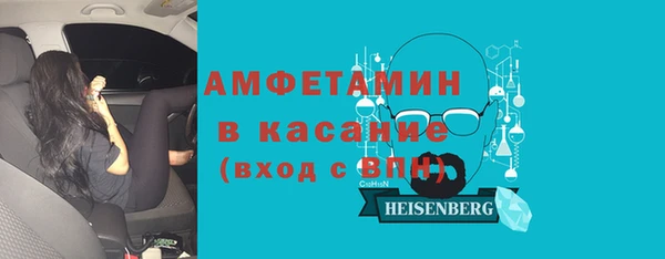 бутик Абинск