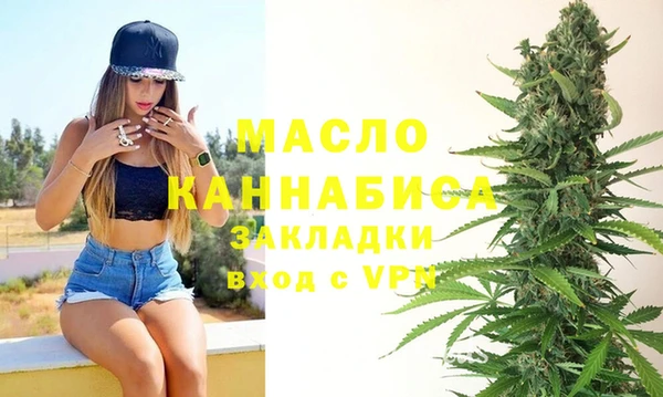 spice Абаза
