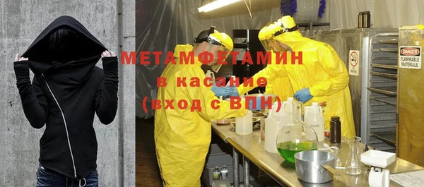 MDMA Premium VHQ Алексеевка