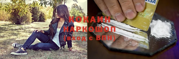 бутик Абинск