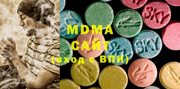 MDMA Premium VHQ Алексеевка