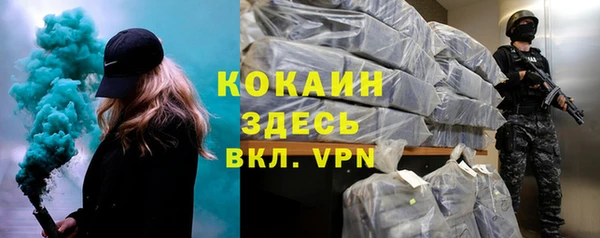 соль курить ск Михайлов