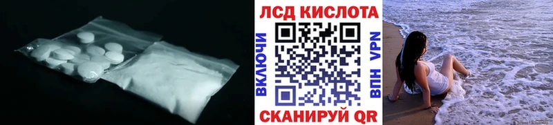 ссылка на мегу tor  Ханты-Мансийск  LSD-25 экстази ecstasy 