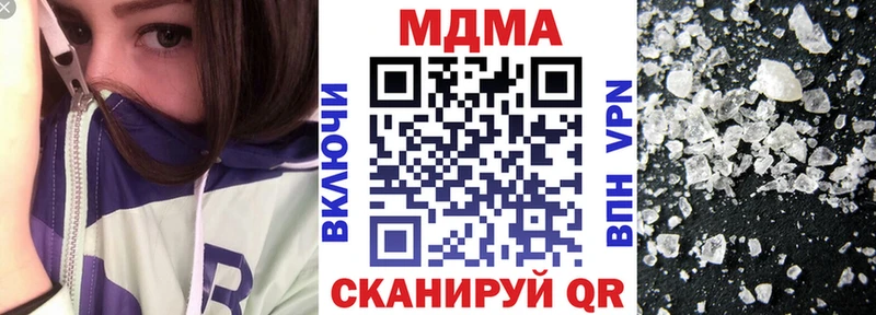 MDMA молли  Ханты-Мансийск 