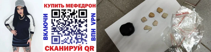 Меф мука  купить   Ханты-Мансийск 