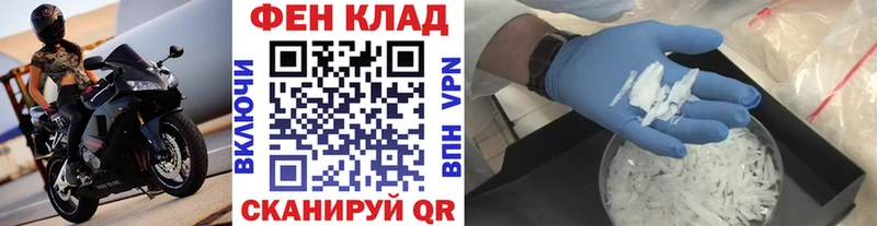 маркетплейс наркотические препараты  Ханты-Мансийск  МЕТАМФЕТАМИН пудра 