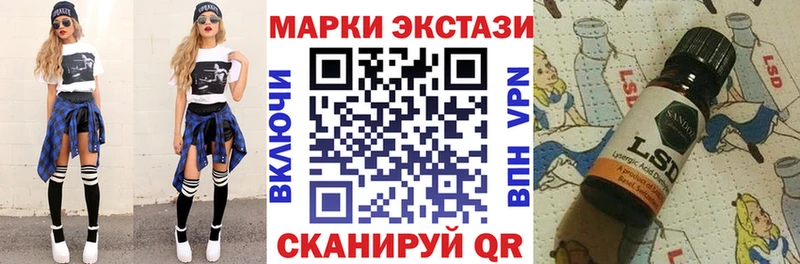 дарнет шоп  Ханты-Мансийск  Марки 25I-NBOMe 1500мкг 