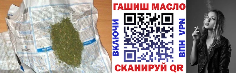 даркнет сайт  Ханты-Мансийск  ТГК жижа 